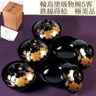 漆塗り金色花模様5客セット