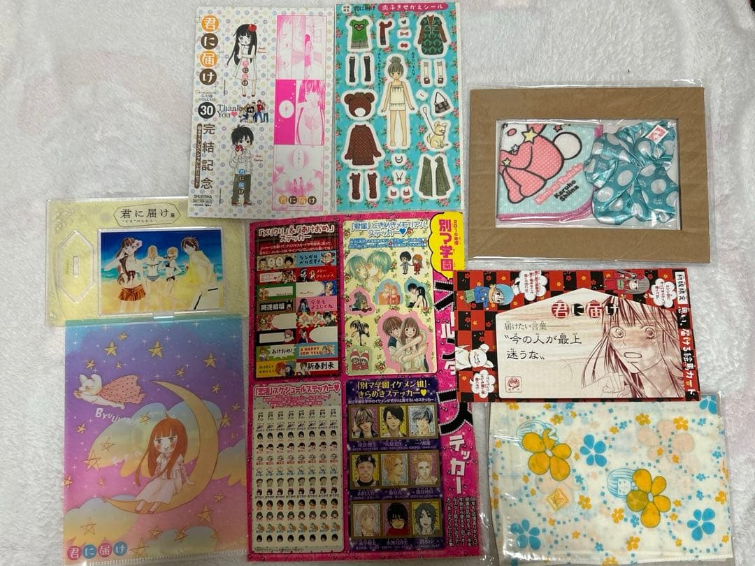 君に届け グッズ 付録