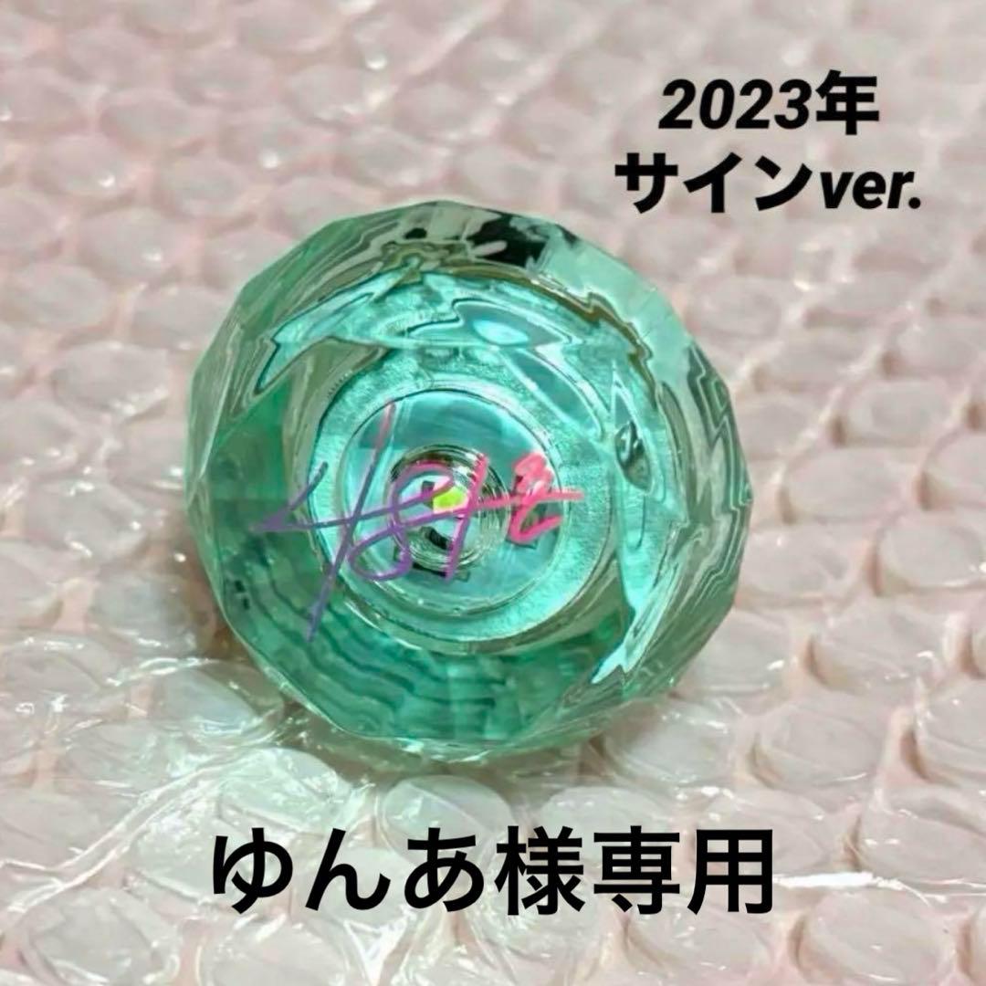 ゆんあ
