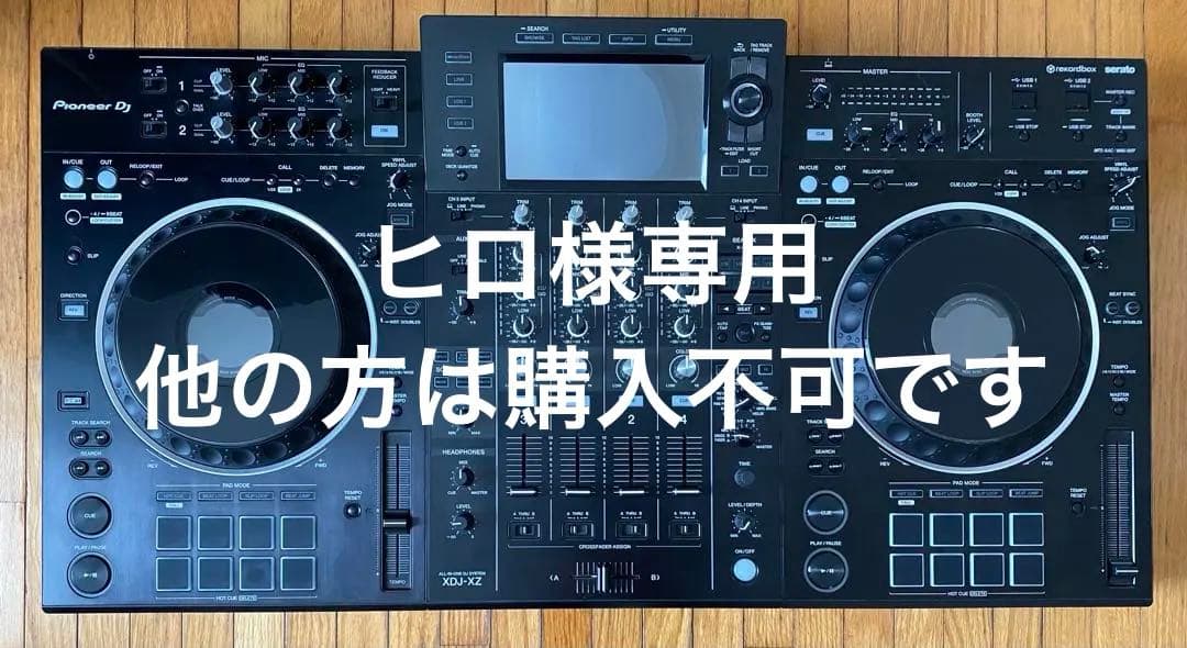 ヒロです