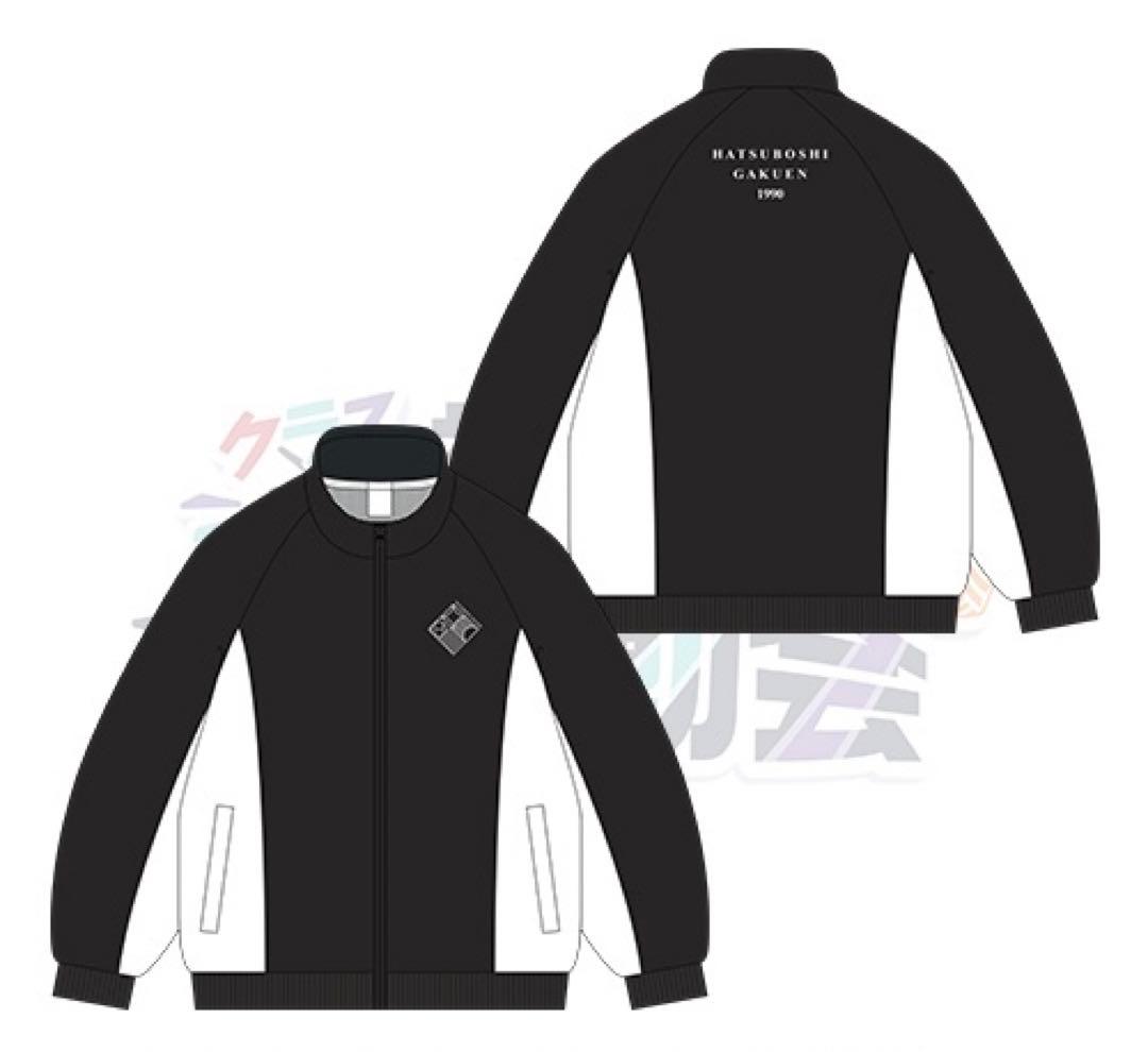 【未開封】学マス クラス対抗初星大運動会 公式ナイロンジャケット Lサイズ
