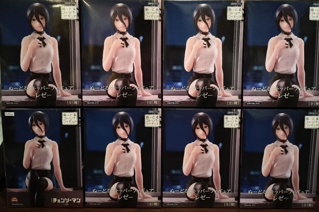 チェンソーマンぬーどるストッパー レゼ フィギュア 8個セット