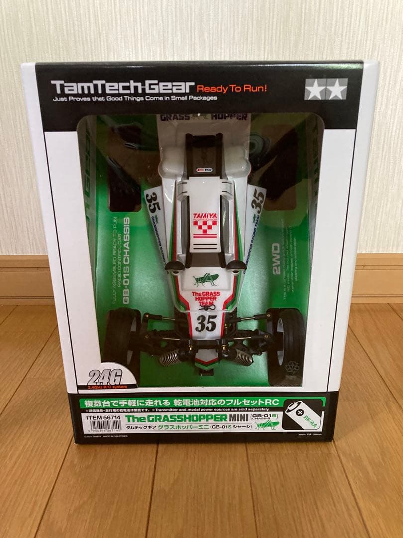 タミヤ　タムテックギア　グラスホッパーミニ　新品未開封品
