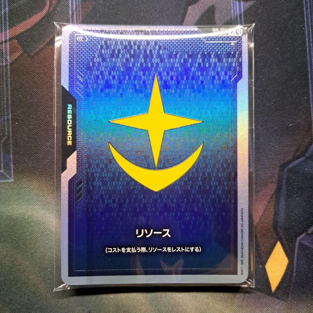 10枚 ガンダムカードゲーム 01 FIRST COMBAT リソースセット