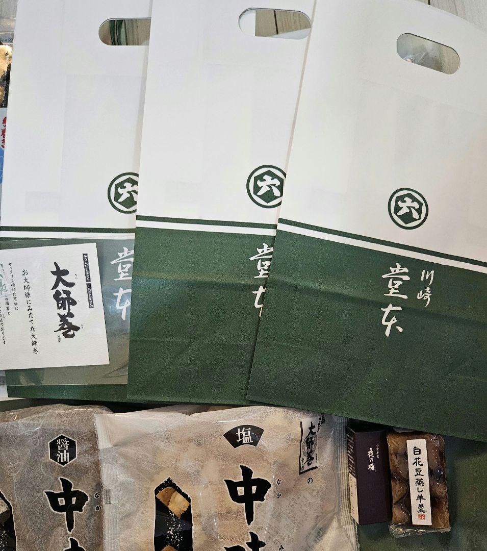 大師巻１５本入　堂本製菓　塩 醤油　　虎屋　羊羹　白花豆蒸し羊羹　 お纏め