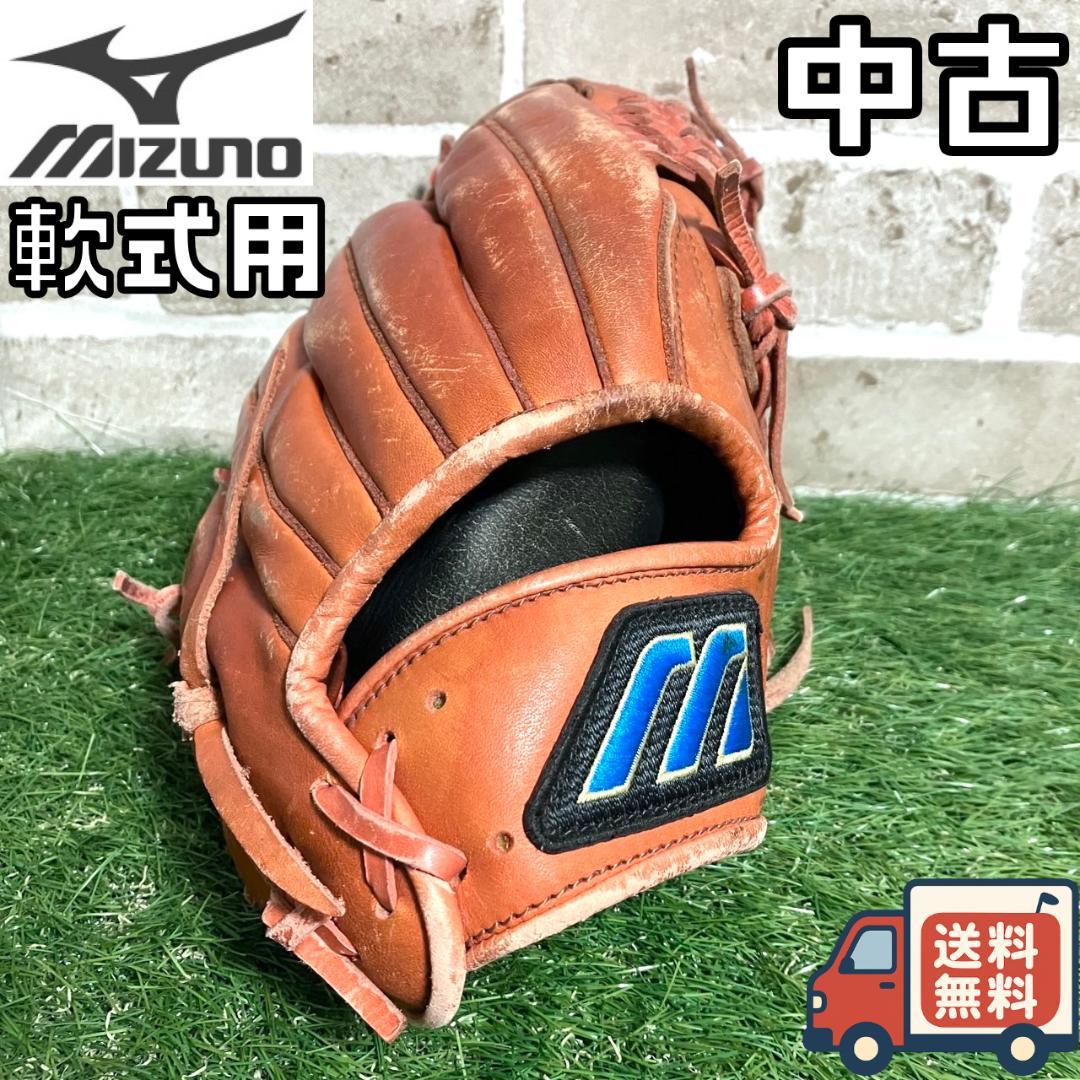 【24時間以内/早い者勝ち】ミズノ ビューリーグ ビッグM オールラウンド用