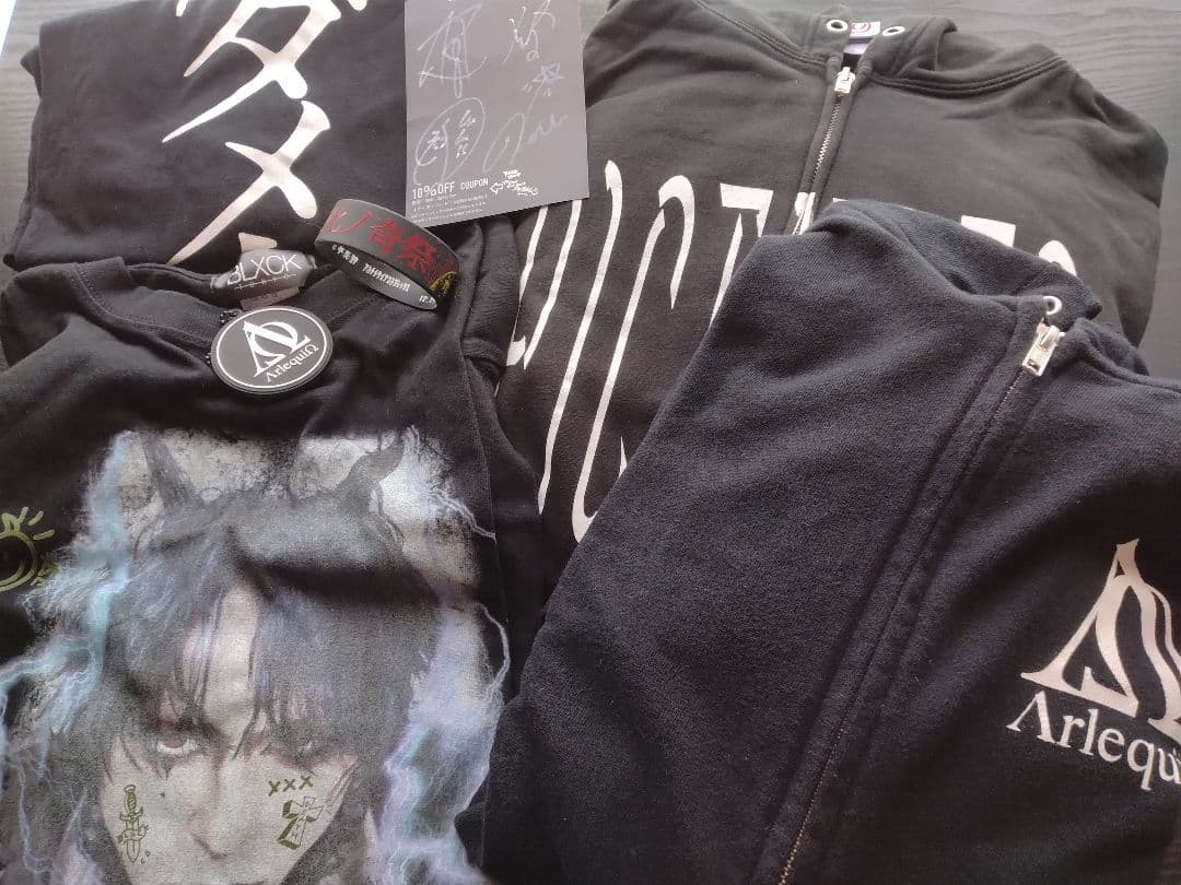 アルルカン　グッズ　まとめ売り