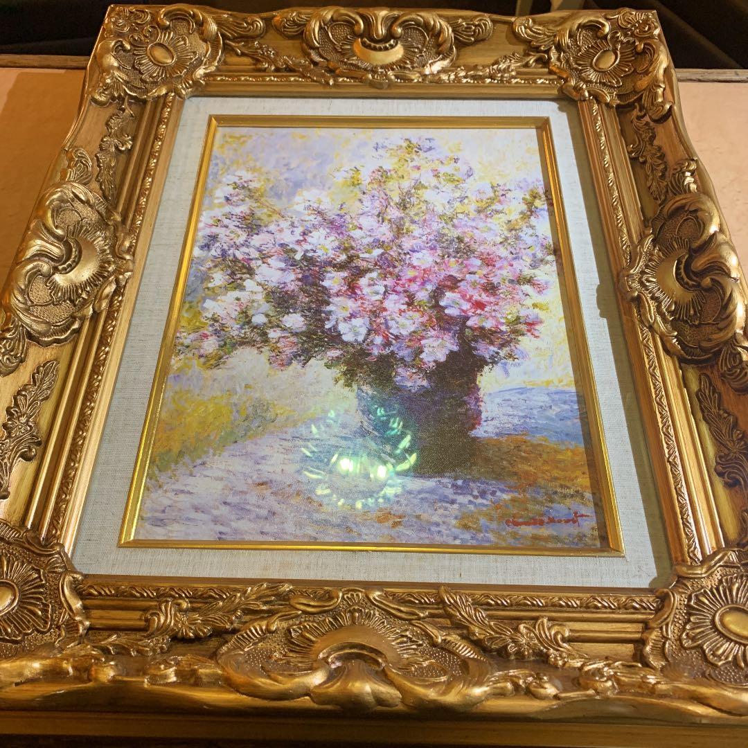 アート