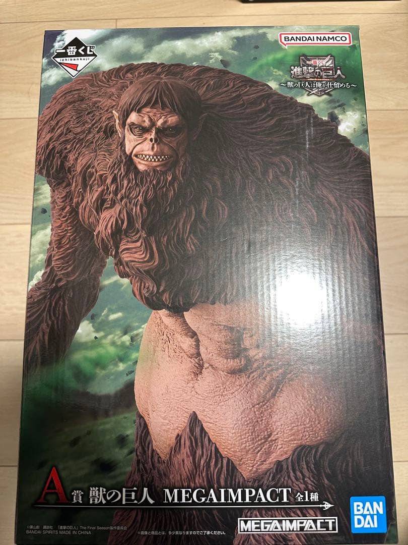 一番くじ 進撃の巨人〜獣の巨人は俺が仕留める〜 A賞 獣の巨人