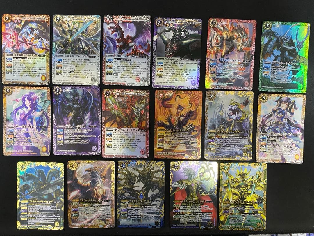 バトスピ　裏Xレア　17枚　美品