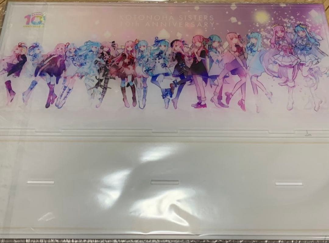 琴葉姉妹10周年記念アクリルパネル