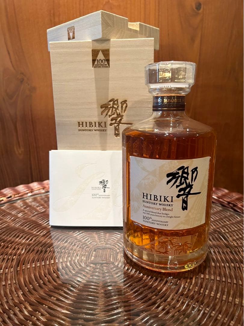 SUNTORYサントリー響 100周年アニバーサリーブレンド 700ml 限定品