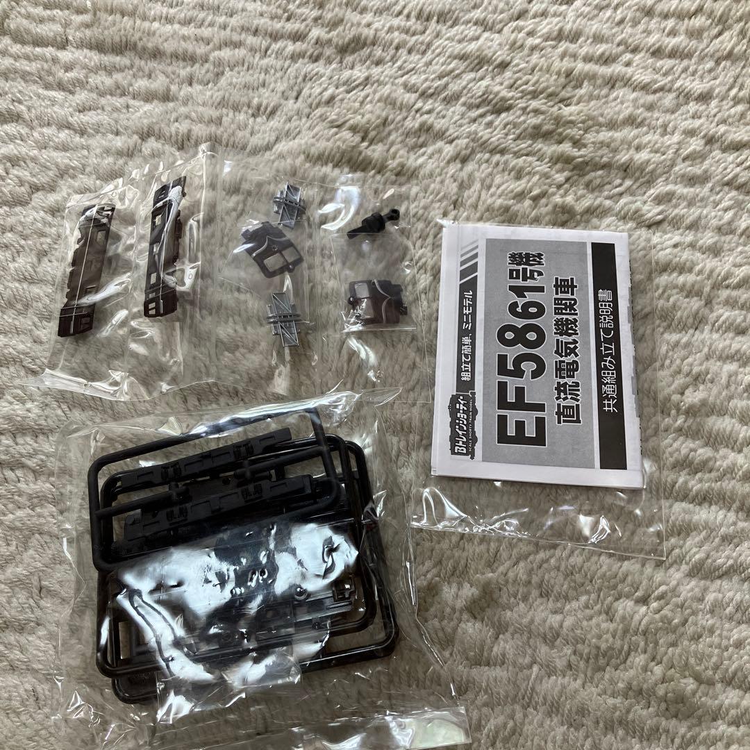 EF58　61号機　KIOSKパート2　シークレット　Bトレインショーティー