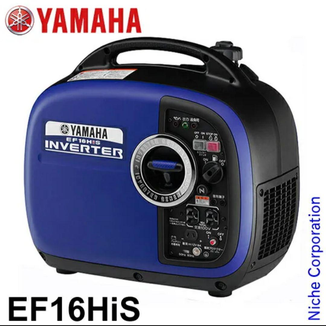 YAMAHA EF16HiS ポータブル発電機
