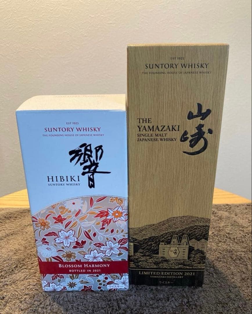 サントリー ウイスキー 響・山崎 セット　リミテッドエディション　2021