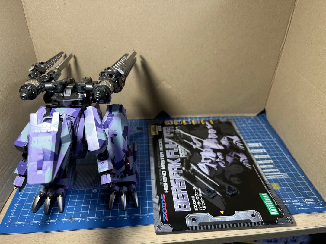 コトブキヤ 1/72 バーサークフューラー 完成品