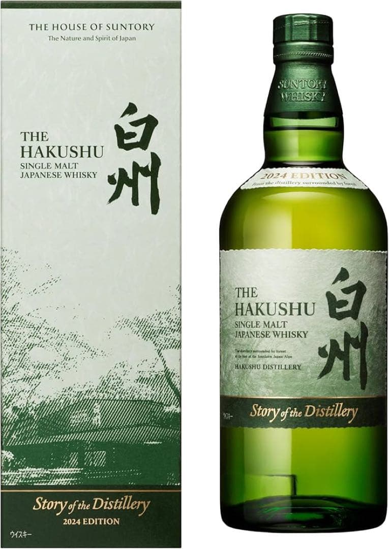 白州 Story of the Distillery 2025 サントリー