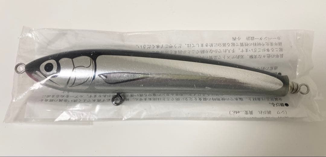 カーペンターストライクイーグル75-195 新品未使用