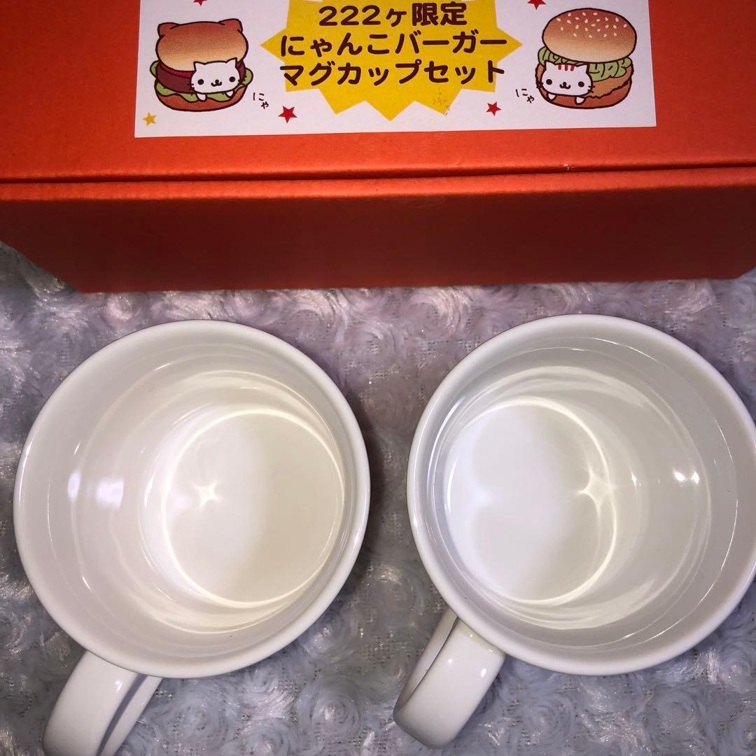 222ヶ限定にゃんこバーガーマグカップセット