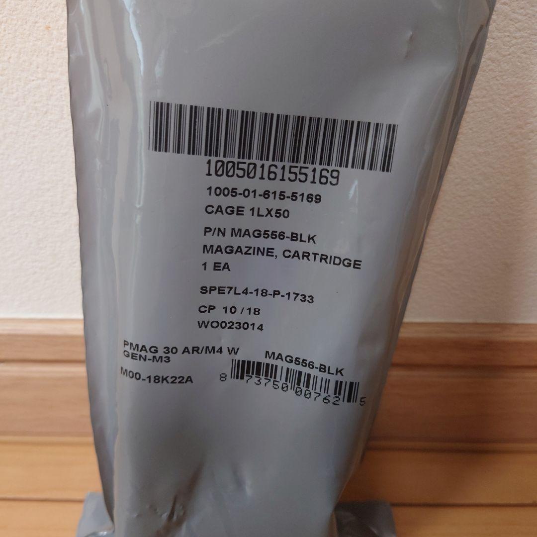 【実物】MAGPUL PMAG 30 AR/M4 GEN M3 マガジン