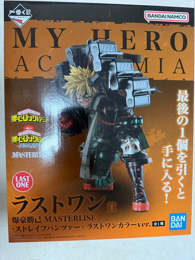 【新品・未開封】僕のヒーローアカデミア一番くじ　連なる星霜ラストワン賞　爆豪勝己