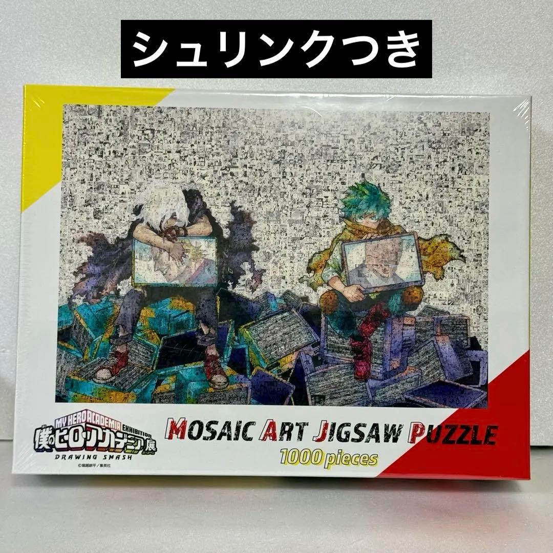 僕のヒーローアカデミア　モザイクアートパズル