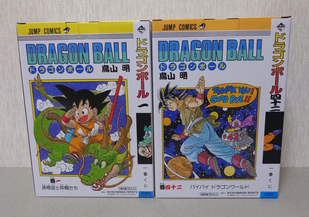 一番くじ　ドラゴンボール　40th A賞　B賞
