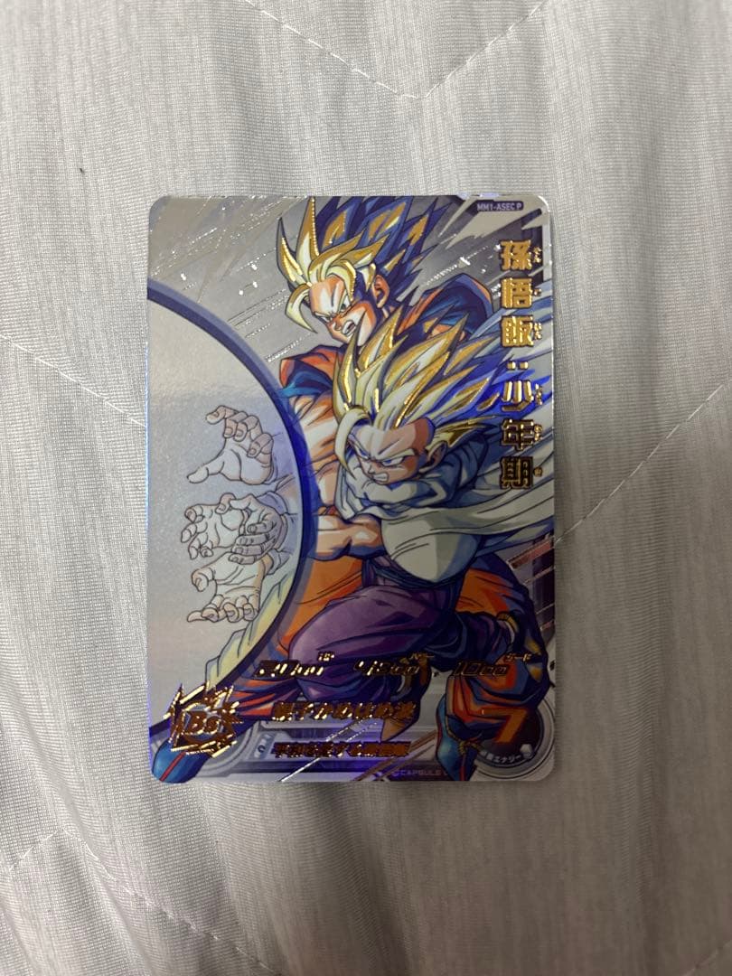 スーパードラゴンボールヒーローズ 孫悟空 SRカードmm1-asec p