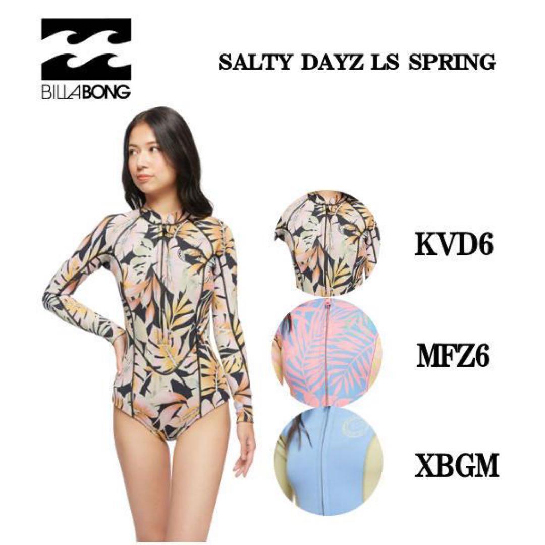 Billabong ロンスプLサイズ