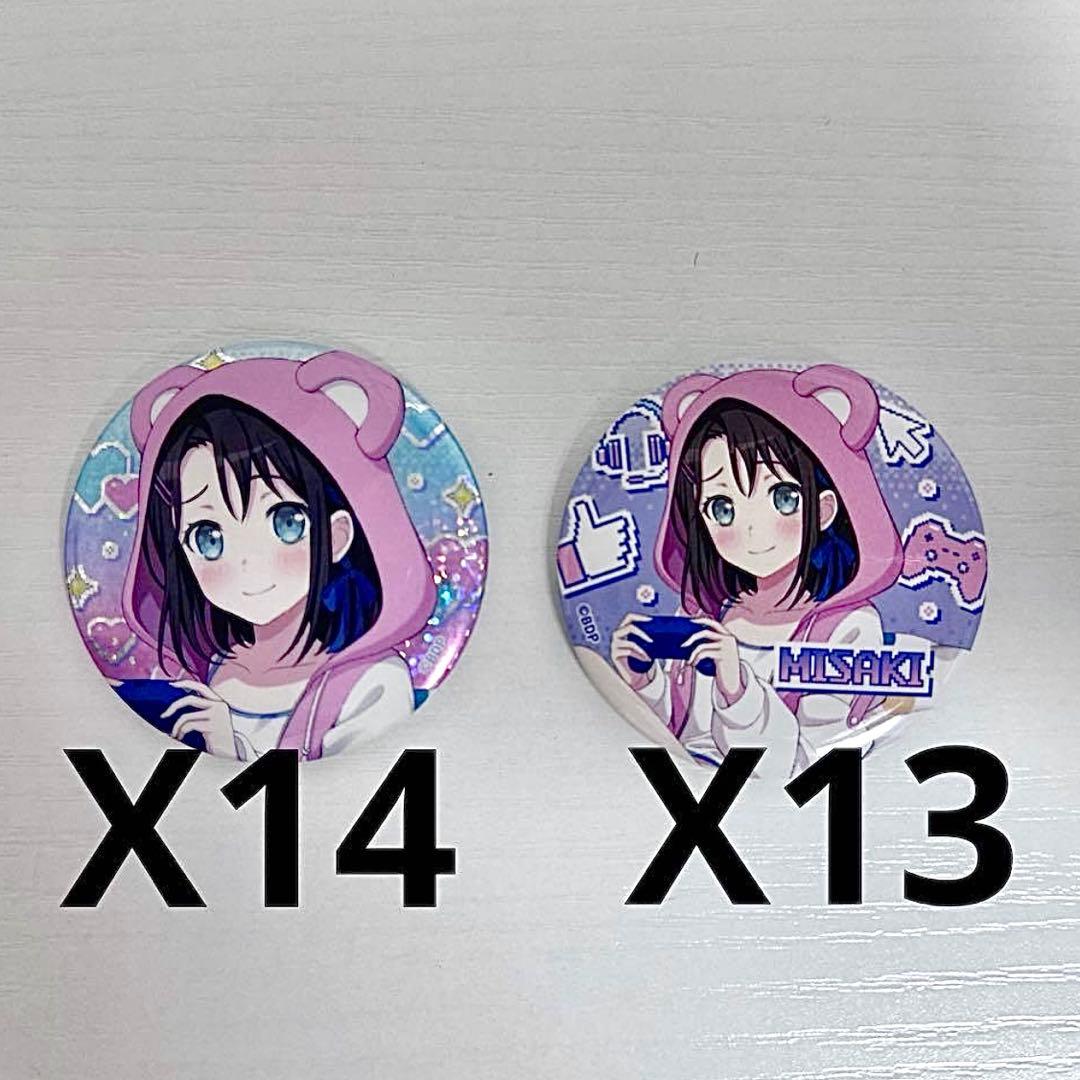 バンドリ! 奥沢美咲　缶バッジ　27個セット