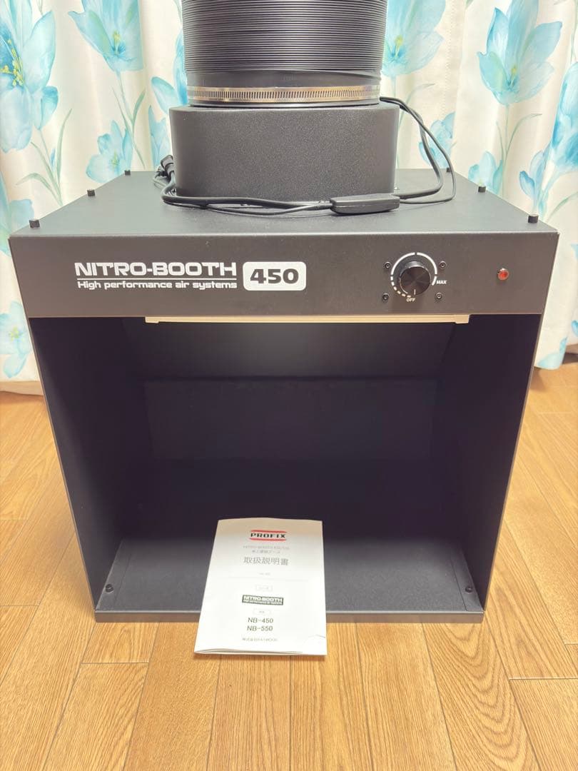 ロボット RAYWOOD PROFIX NITRO-BOOTH450