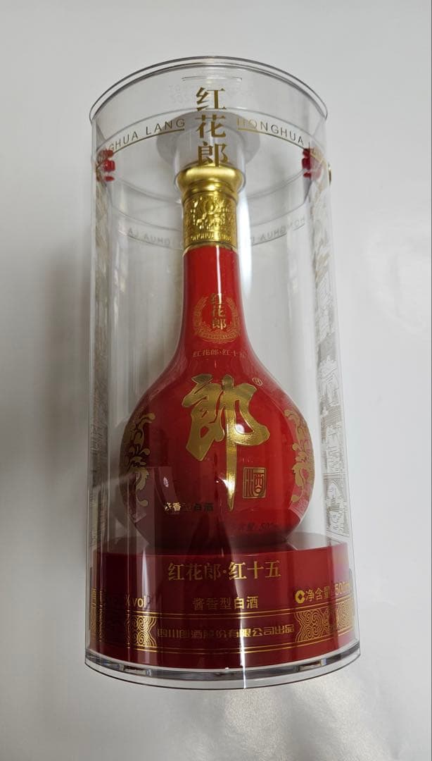 【中国白酒】 紅花郎酒・紅十五（53%vol)