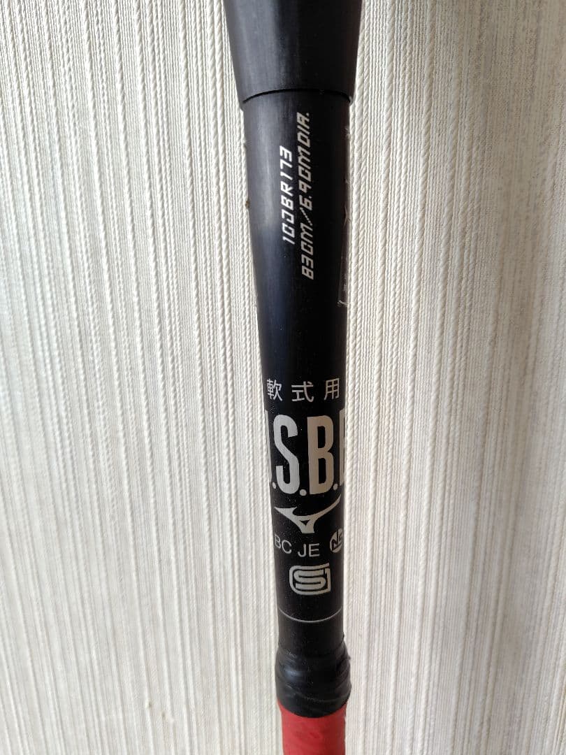 たすむ＊ミズノレガシーメタル 軟式用バット トップバランス730ｇ83cm