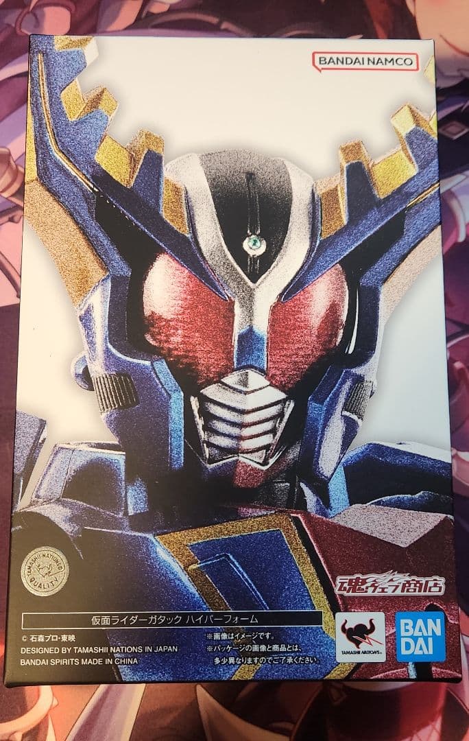 S.H.Figuarts(真骨彫製法 )仮面ライダーガタック ハイパーフォーム