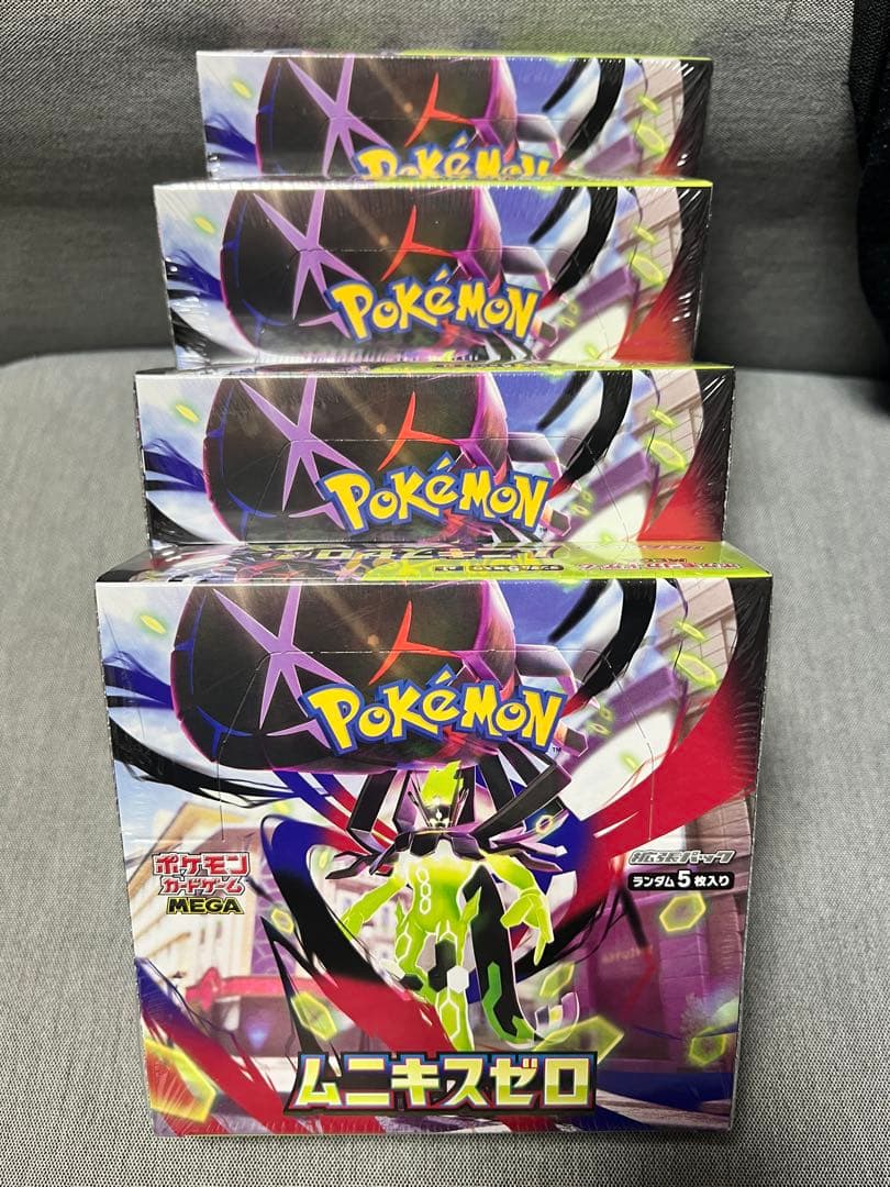 【未開封】ムニキスゼロ　4box