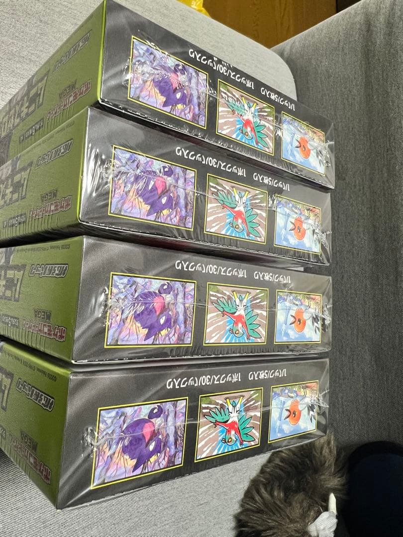 【未開封】ムニキスゼロ　4box