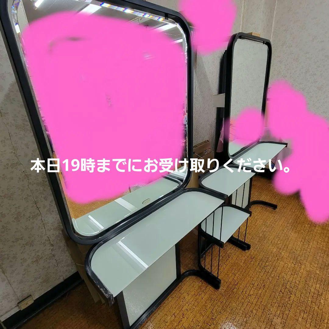 美容室　セット面　ドレッサー テーブル付きミラー2点サイドテーブル1点