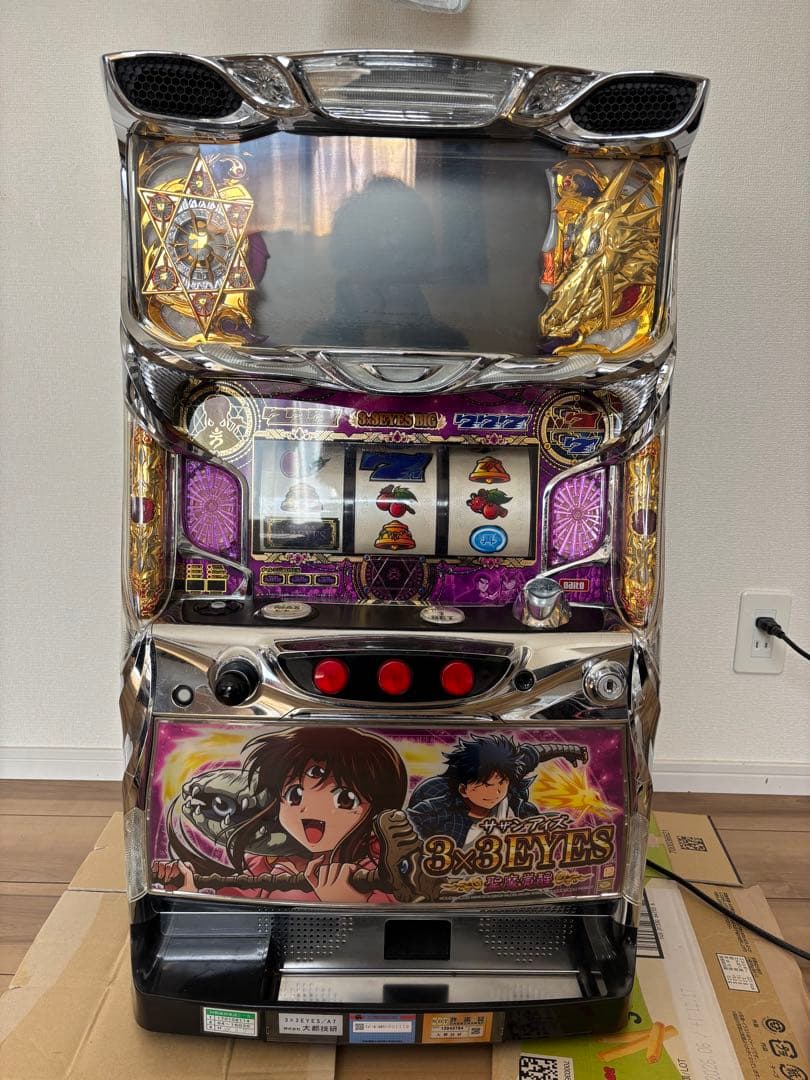 3×3EYES 実機　不要機付き