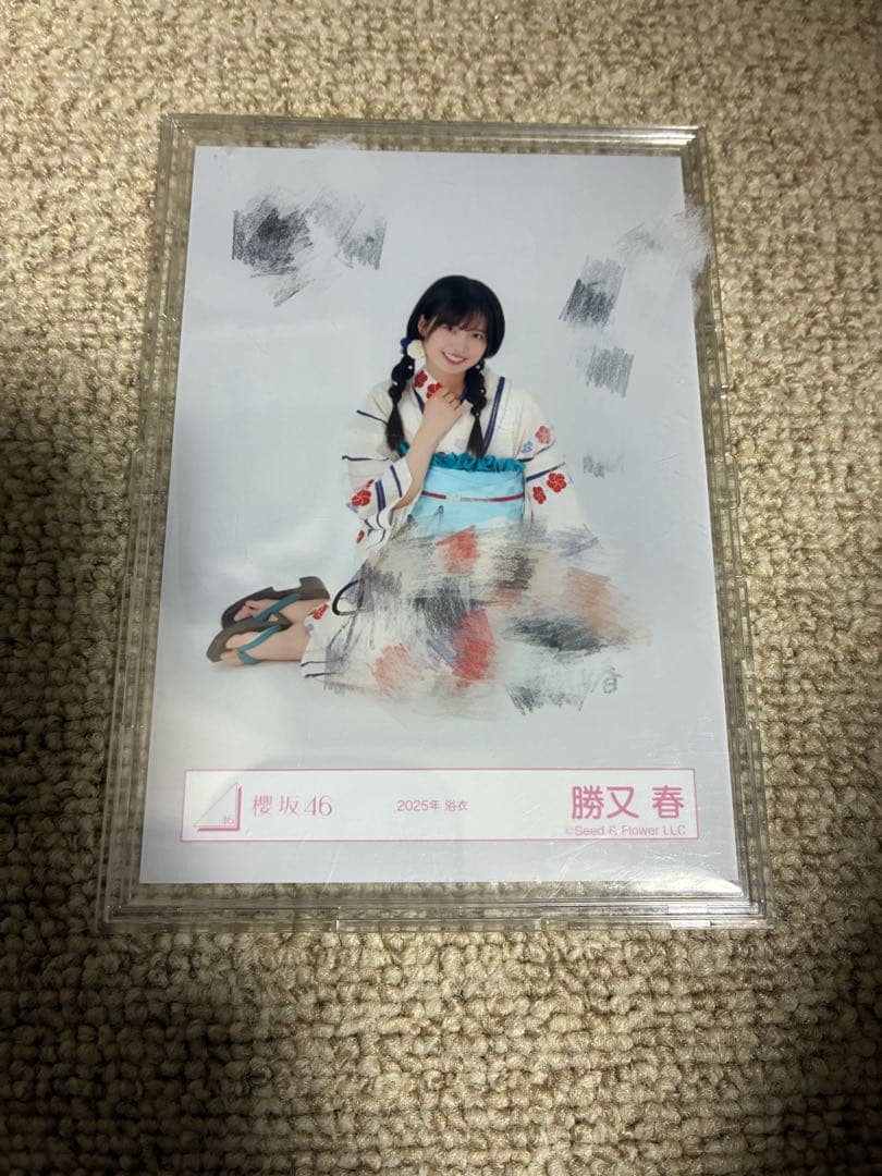 櫻坂46 勝又春　浴衣生写真　直筆