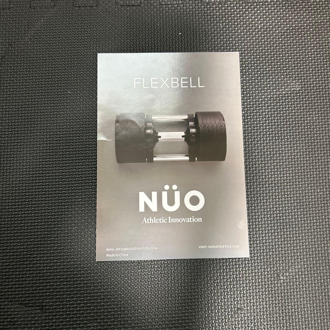 ＊セット購入のみ　NÜO 可変式ダンベル32キロ4キロ刻み 1/2