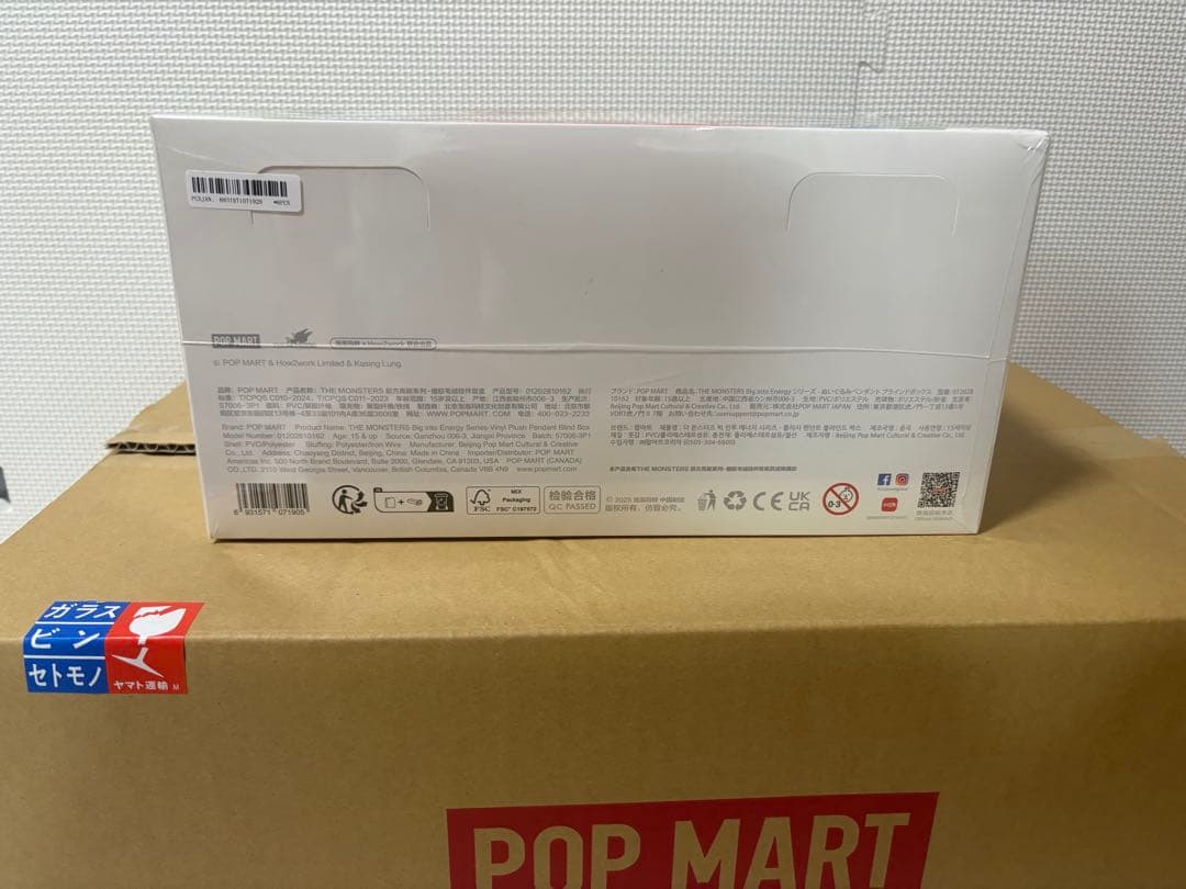 POP MART LABUBU アソートボックス