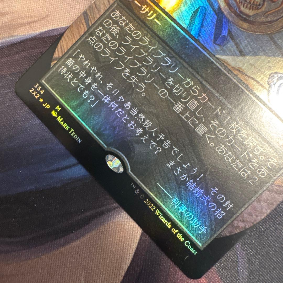 【まとめ買い200円値引】伝国の玉璽 ボーダーレス FOIL JP