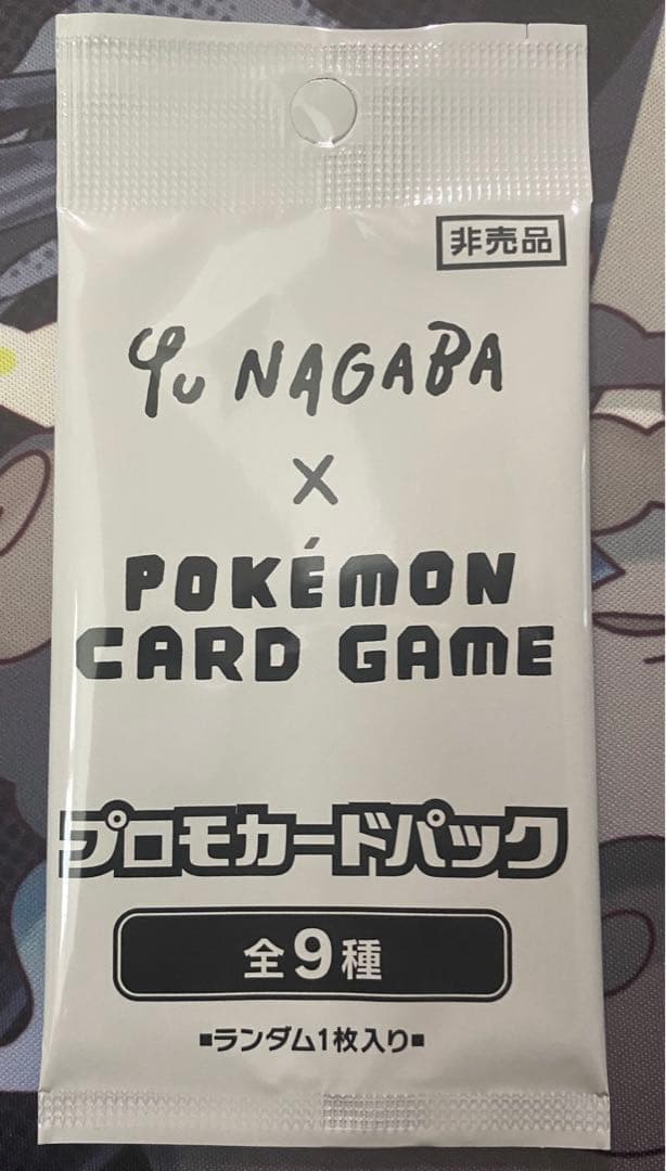 ポケモンカード　長場雄　イーブイ　未開封1パック