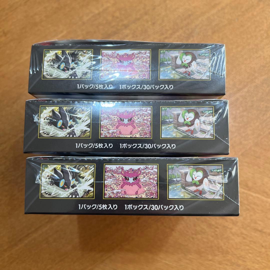 ポケモンカードゲーム ムニキシスゼロ　シュリンク付き　　 3BOX