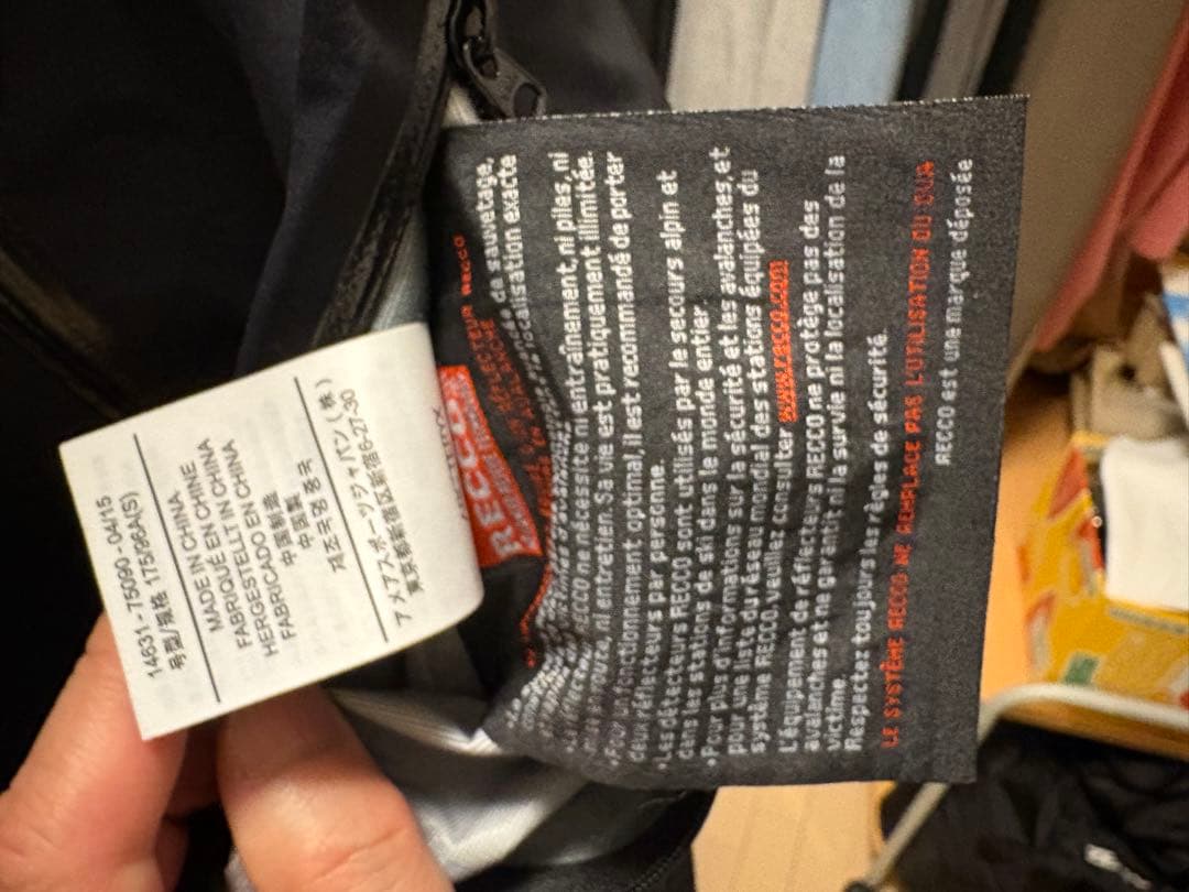 スキー ARC'TERYX whiteline cassiar jacket S
