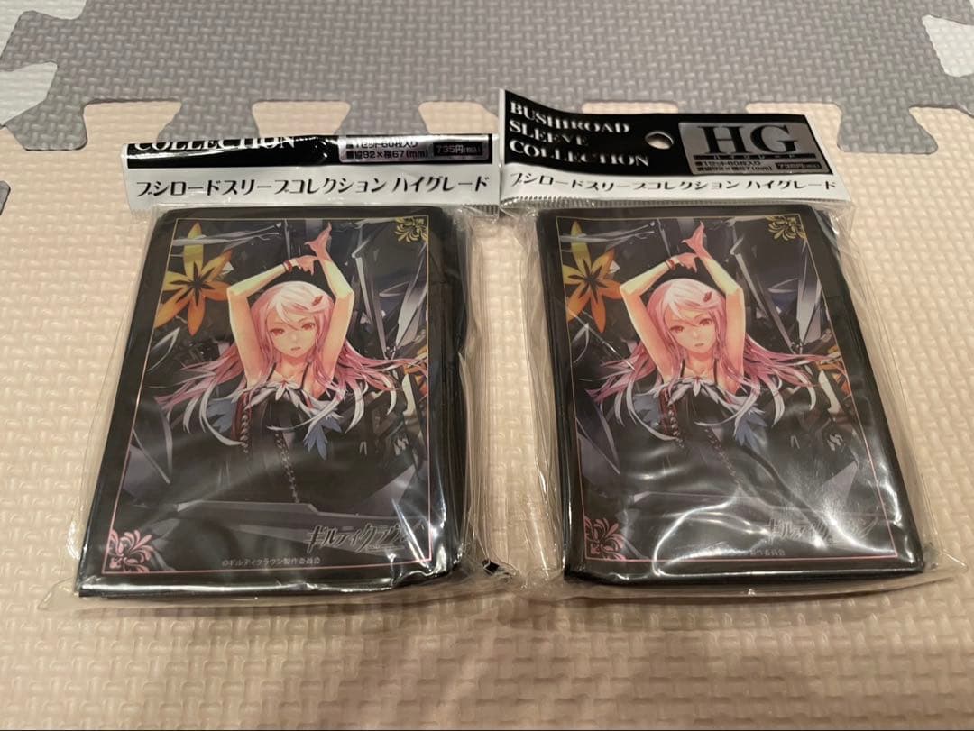 【新品、未開封】 ギルティクラウン 楪いのり part.2 スリーブ 2点セット