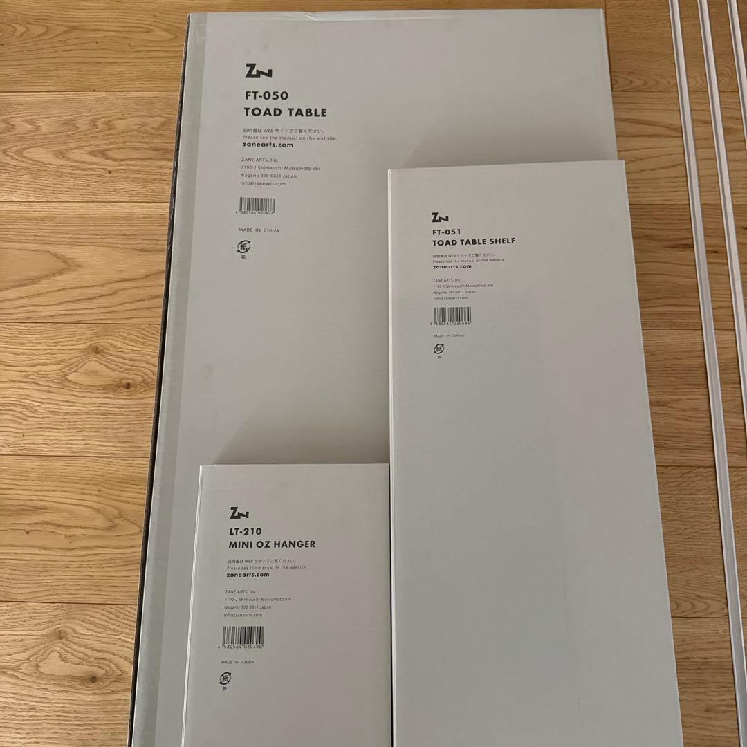 ゼインアーツ　トードテーブル3点セット