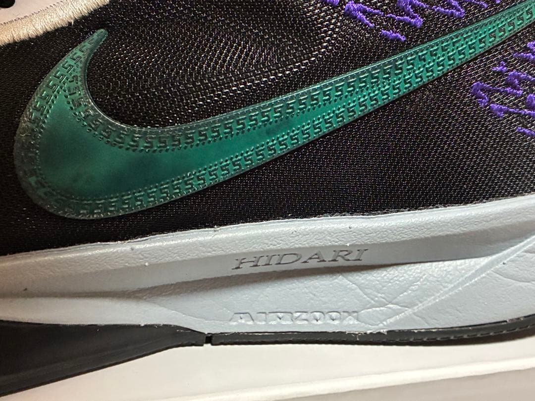 NIKE バッシュ サブリナ2 ウィメンズ29.5cm