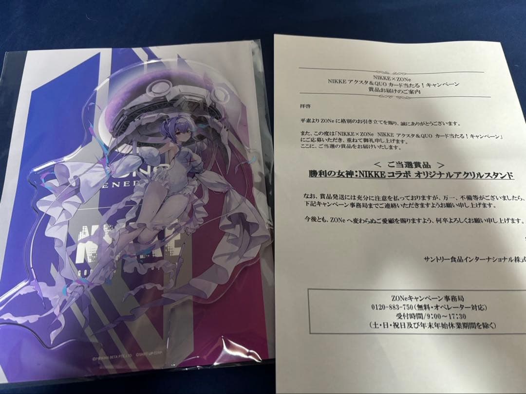 勝利の女神NIKKE ZONe アクリルスタンドリバーレリオ当選通知書おまけ付