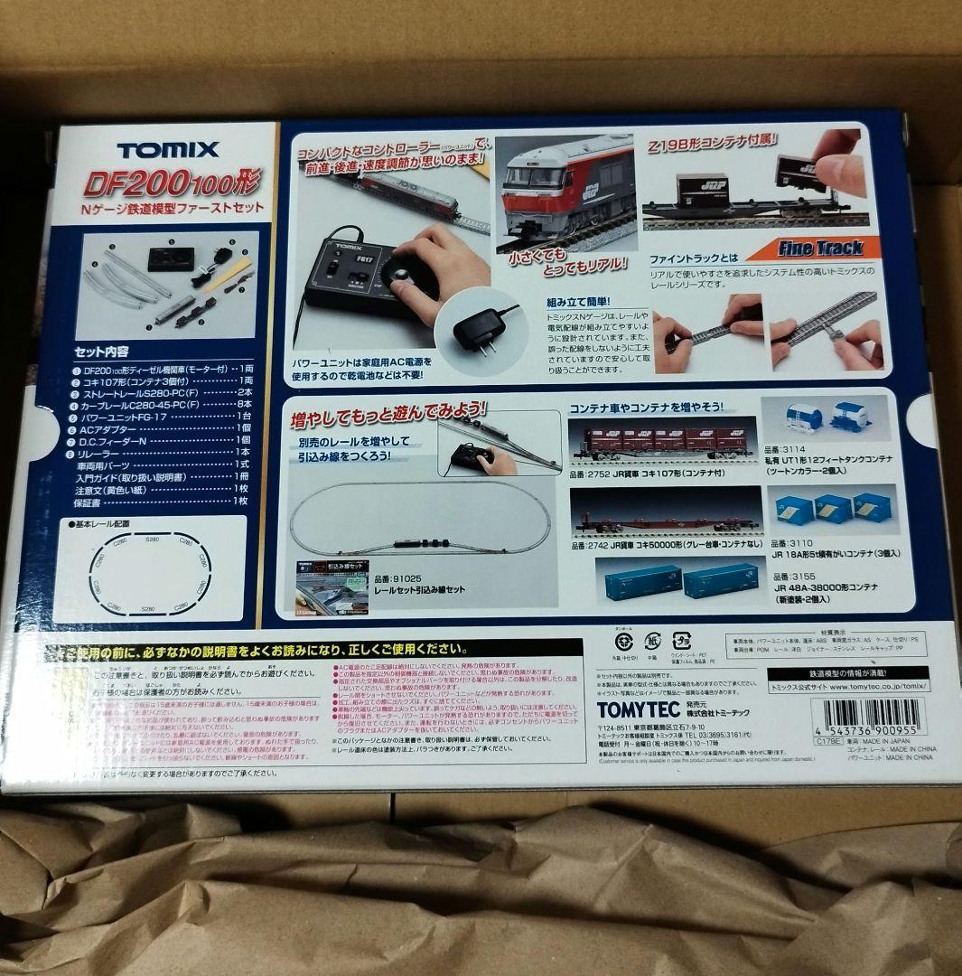 TOMIX90095 DF200 100形 Nゲージ鉄道模型ファーストセット